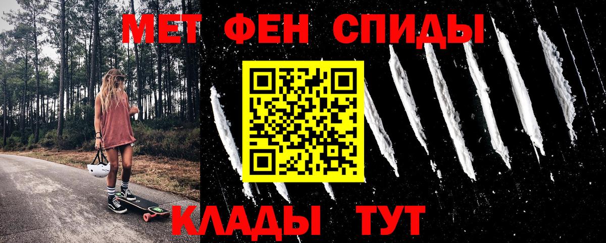 Amphetamine Розовый Партизанск