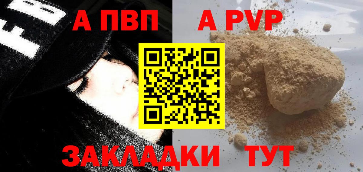 APVP VHQ Партизанск