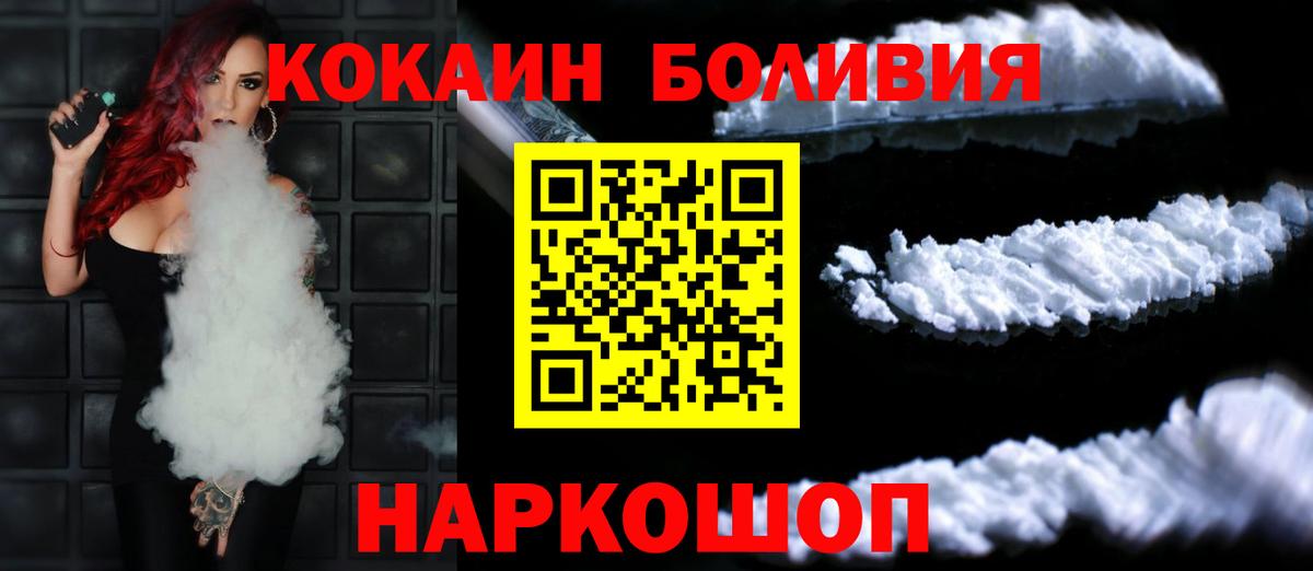 КОКАИН Боливия Партизанск