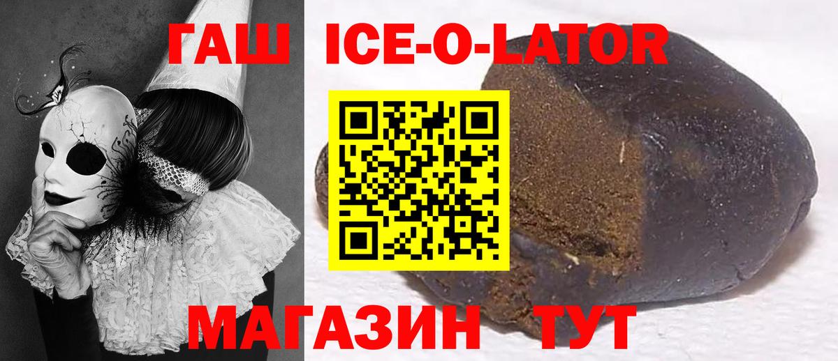 ГАШИШ VHQ Партизанск