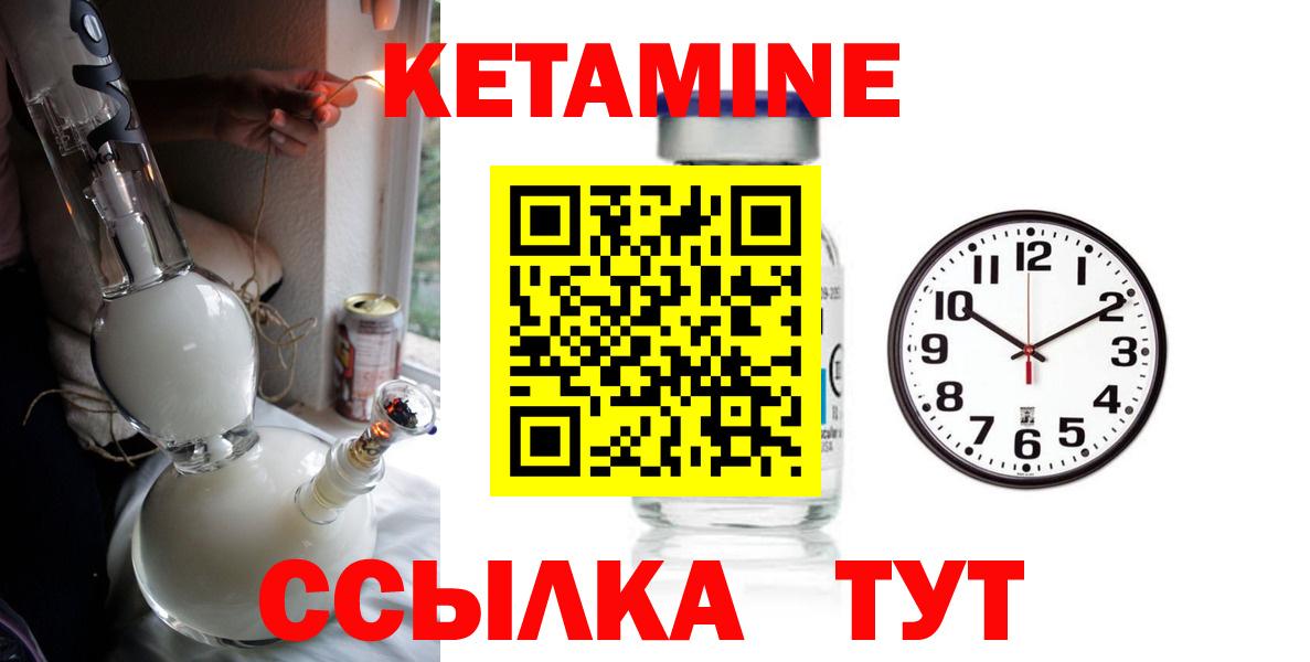 Партизанск  мориарти состав  Вход с VPN  КЕТАМИН VHQ  КЕТАМИН VHQ 