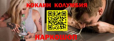 гашик Партизанск
