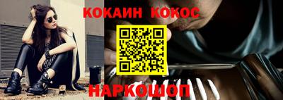 гашик Партизанск