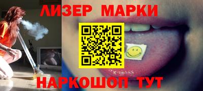 apvp Пенза