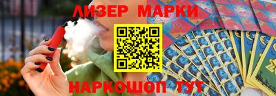 гашик Партизанск