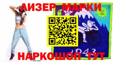 эйфоретик Первоуральск