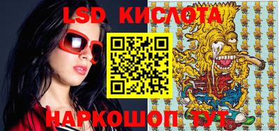 эйфоретик Первоуральск