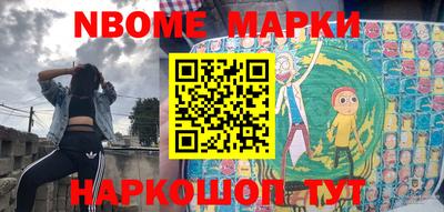 гашик Партизанск