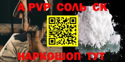 гашик Партизанск