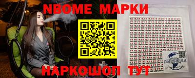 эйфоретик Первоуральск