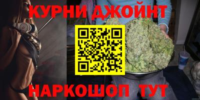 гашик Партизанск