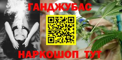 гашик Партизанск