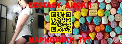 эйфоретик Первоуральск