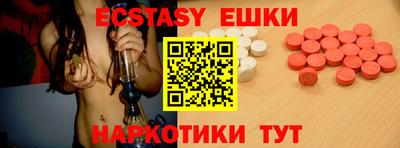 эйфоретик Первоуральск