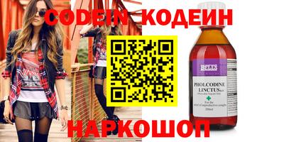 эйфоретик Первоуральск
