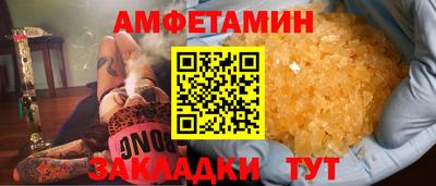 гашик Партизанск