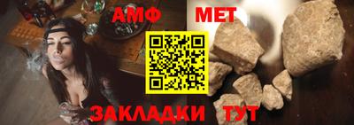 гашик Партизанск