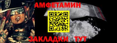 apvp Пенза