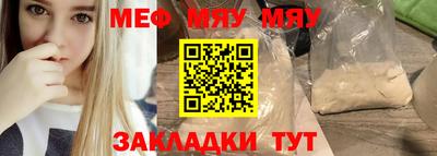 эйфоретик Первоуральск