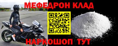 эйфоретик Первоуральск