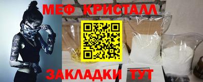 гашик Партизанск