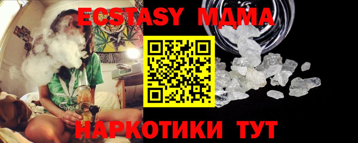 Героин Партизанск