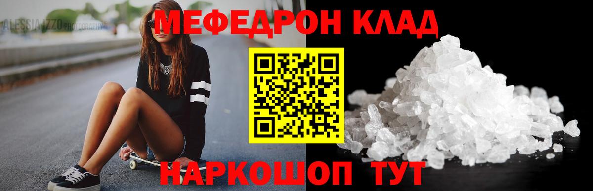 MDMA  Вход с VPN  Партизанск  Cocaine  ГАШИШ  Экстази  Каннабис  МЕФ  Меф  