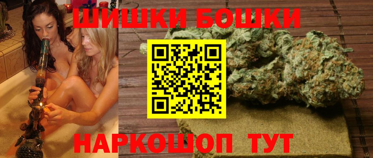 Партизанск  Марихуана гибрид  МАРИХУАНА семена  Шишки марихуана VHQ  Шишки марихуана индика  Вход с VPN 